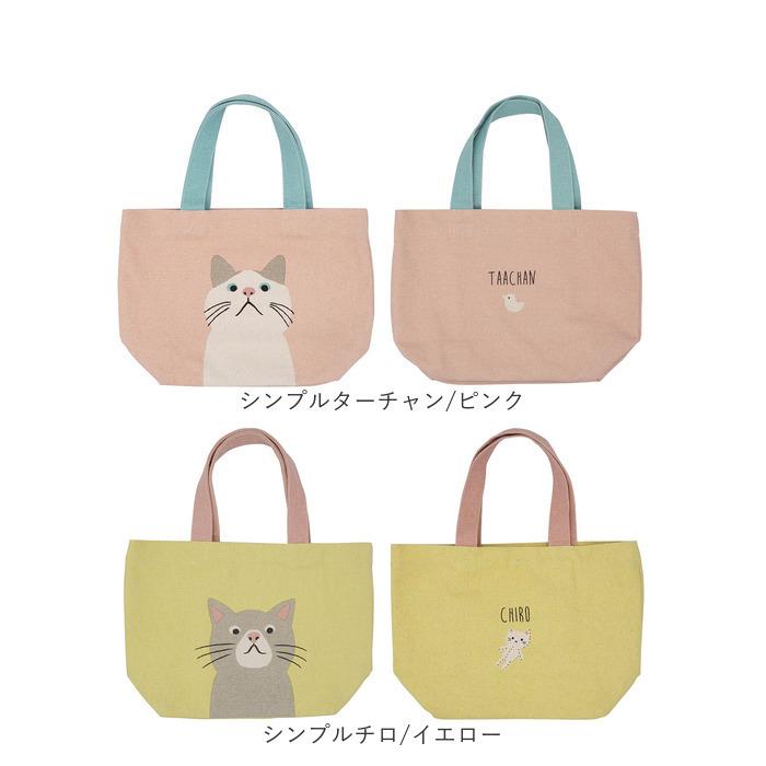 フレンズヒル FRIENDSHILL フレンズヒル ミニ トートバッグ アニマル 通販 トートバック ミニトート 手提げ はりねずみ ランチバッグ ランチトート エコバッグ | FRIENDSHILL | 32