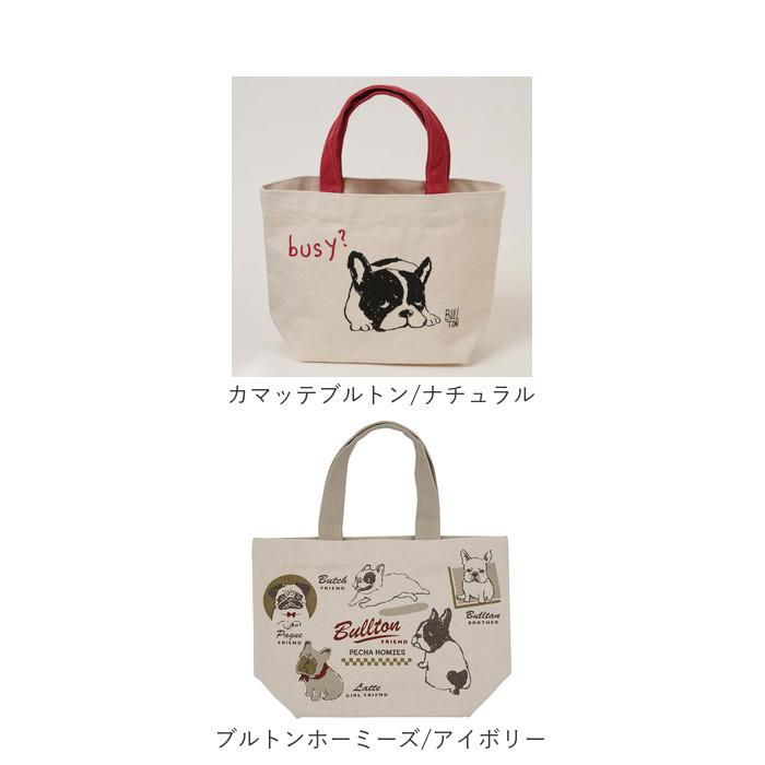 フレンズヒル FRIENDSHILL フレンズヒル ミニ トートバッグ アニマル 通販 トートバック ミニトート 手提げ はりねずみ ランチバッグ ランチトート エコバッグ | FRIENDSHILL | 34