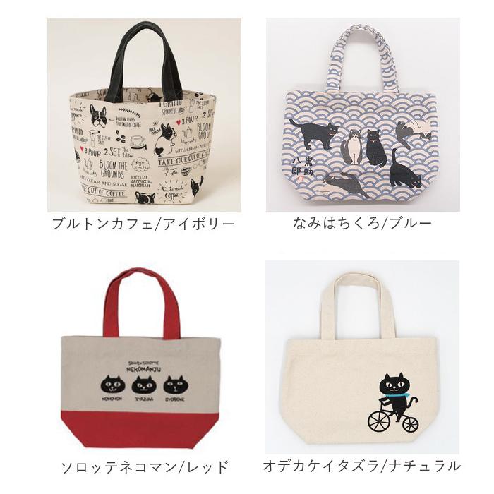 フレンズヒル FRIENDSHILL フレンズヒル ミニ トートバッグ アニマル 通販 トートバック ミニトート 手提げ はりねずみ ランチバッグ ランチトート エコバッグ | FRIENDSHILL | 36