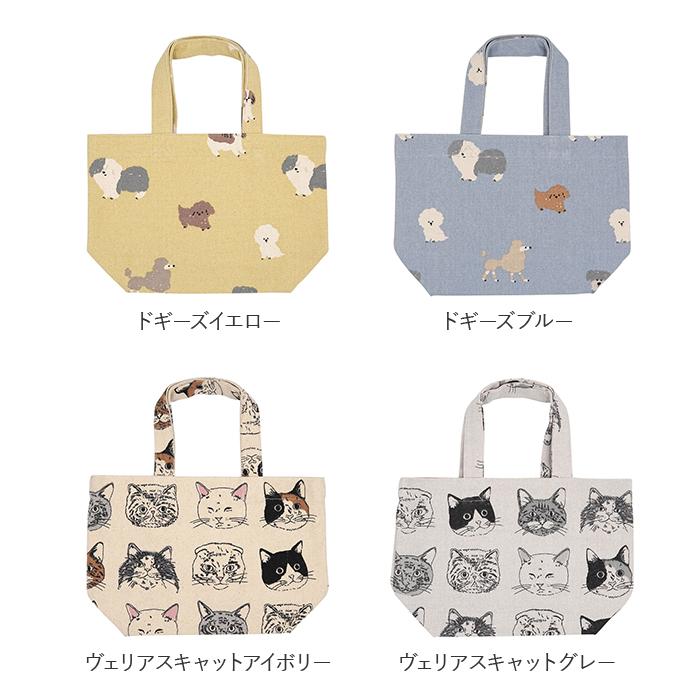 フレンズヒル FRIENDSHILL フレンズヒル ミニ トートバッグ アニマル 通販 トートバック ミニトート 手提げ はりねずみ ランチバッグ ランチトート エコバッグ | FRIENDSHILL | 37