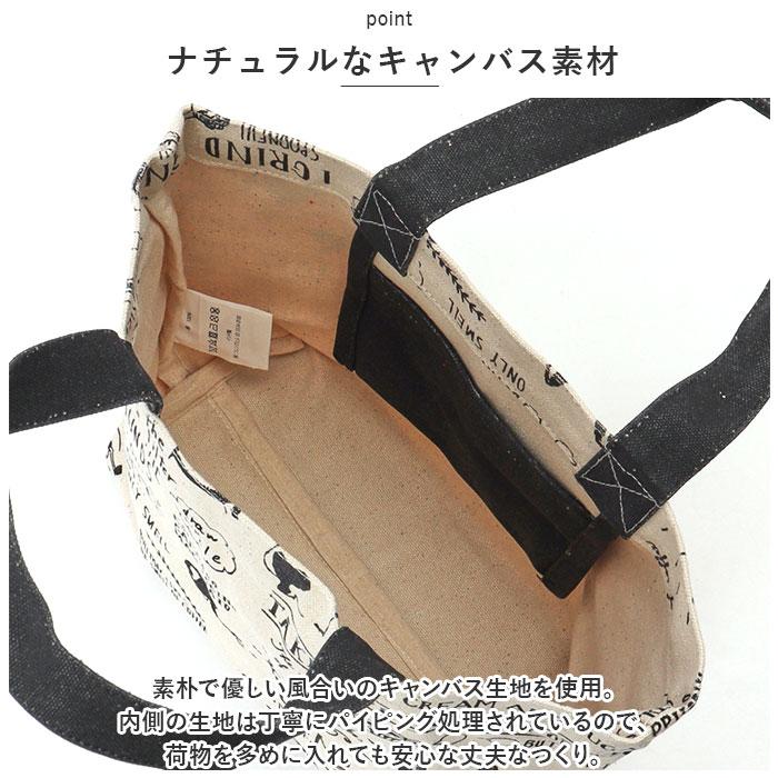 フレンズヒル FRIENDSHILL フレンズヒル ミニ トートバッグ アニマル 通販 トートバック ミニトート 手提げ はりねずみ ランチバッグ ランチトート エコバッグ | FRIENDSHILL | 23