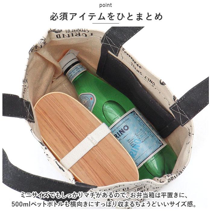 フレンズヒル FRIENDSHILL フレンズヒル ミニ トートバッグ アニマル 通販 トートバック ミニトート 手提げ はりねずみ ランチバッグ ランチトート エコバッグ | FRIENDSHILL | 24