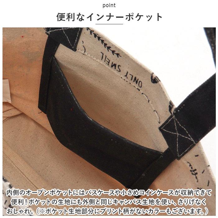 フレンズヒル FRIENDSHILL フレンズヒル ミニ トートバッグ アニマル 通販 トートバック ミニトート 手提げ はりねずみ ランチバッグ ランチトート エコバッグ | FRIENDSHILL | 25