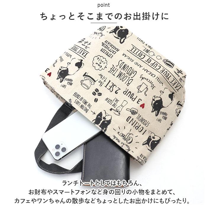 フレンズヒル FRIENDSHILL フレンズヒル ミニ トートバッグ アニマル 通販 トートバック ミニトート 手提げ はりねずみ ランチバッグ ランチトート エコバッグ | FRIENDSHILL | 26