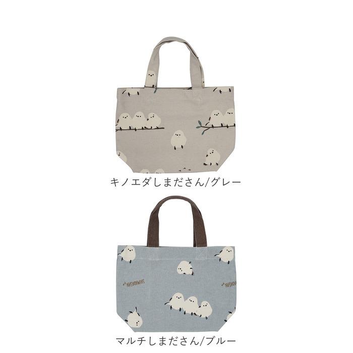 フレンズヒル FRIENDSHILL フレンズヒル ミニ トートバッグ 鳥 通販 トートバック ミニトート 手提げ ランチバッグ ランチトート エコバッグ サブバッグ |  | 10