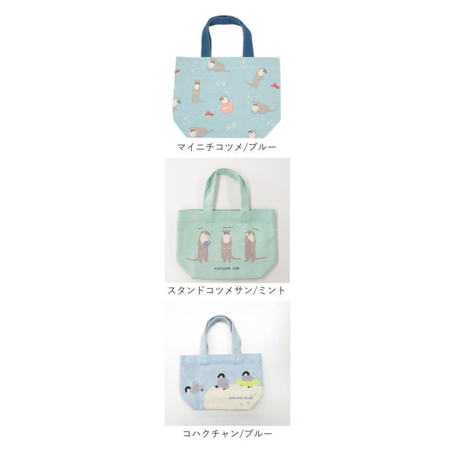 フレンズヒル FRIENDSHILL フレンズヒル ミニ トートバッグ 鳥 通販 トートバック ミニトート 手提げ ランチバッグ ランチトート エコバッグ サブバッグ |  | 14