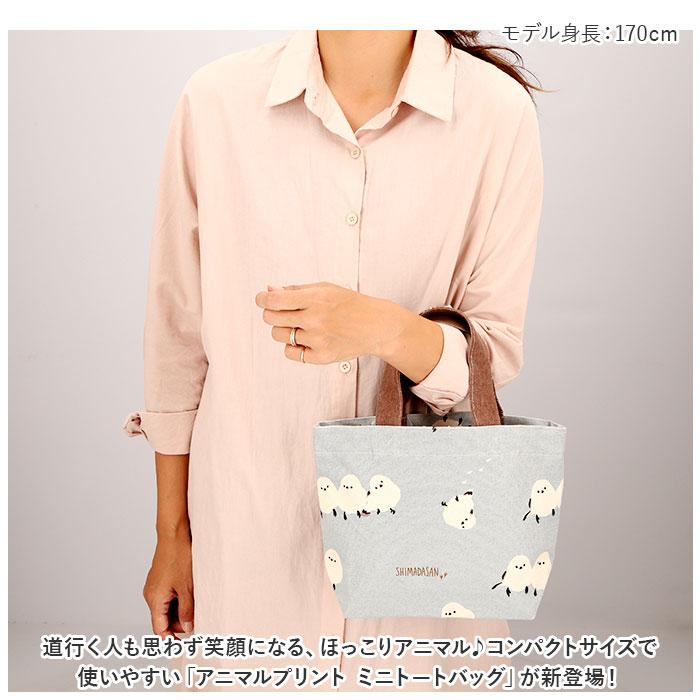 フレンズヒル FRIENDSHILL フレンズヒル ミニ トートバッグ 鳥 通販 トートバック ミニトート 手提げ ランチバッグ ランチトート エコバッグ サブバッグ |  | 01