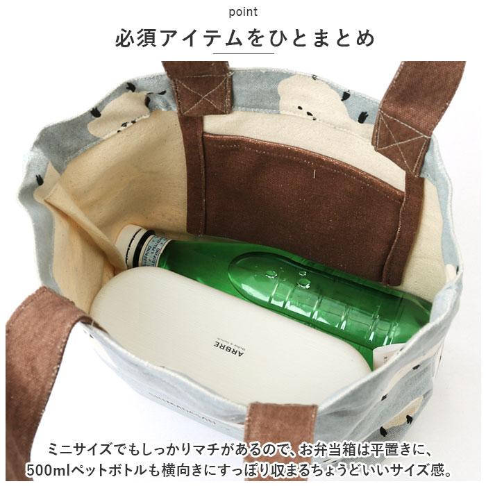 フレンズヒル FRIENDSHILL フレンズヒル ミニ トートバッグ 鳥 通販 トートバック ミニトート 手提げ ランチバッグ ランチトート エコバッグ サブバッグ |  | 04