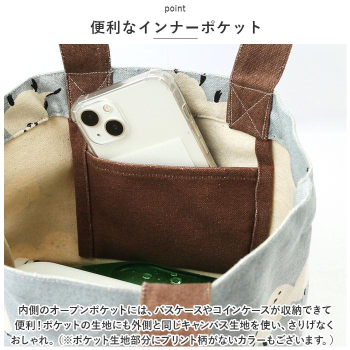 フレンズヒル FRIENDSHILL フレンズヒル ミニ トートバッグ 鳥 通販 トートバック ミニトート 手提げ ランチバッグ ランチトート エコバッグ サブバッグ |  | 05
