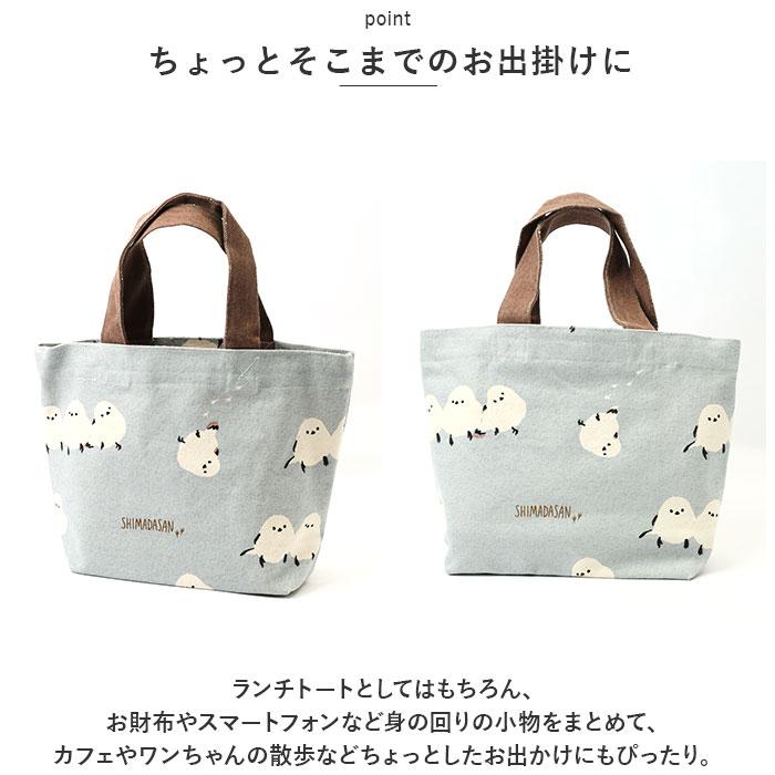 フレンズヒル FRIENDSHILL フレンズヒル ミニ トートバッグ 鳥 通販 トートバック ミニトート 手提げ ランチバッグ ランチトート エコバッグ サブバッグ |  | 06