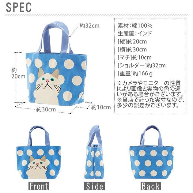 ミニトートバッグ トートバッグ レディース ミニ フレンズヒル ミニバッグ ランチバッグ お弁当 サブバッグ キャンバス 猫 ねこ キャット ターチャン | ブランド登録なし | 15