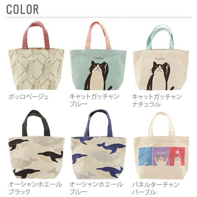 ミニトートバッグ トートバッグ レディース ミニ フレンズヒル ミニバッグ ランチバッグ お弁当 サブバッグ キャンバス 猫 ねこ キャット ターチャン | ブランド登録なし | 17