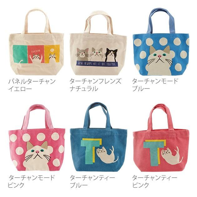 ミニトートバッグ トートバッグ レディース ミニ フレンズヒル ミニバッグ ランチバッグ お弁当 サブバッグ キャンバス 猫 ねこ キャット ターチャン | ブランド登録なし | 18