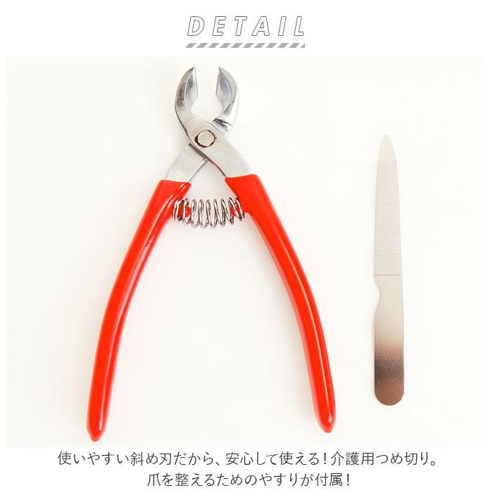 爪切り 介護用 通販 つめきり 看護 爪切りニッパー 介護用つめ切り ニッパー型爪切り 爪やすり付 グリップ付き 巻き爪 陥入爪 斜刃 使いやすい 爪切り | ブランド登録なし | 02
