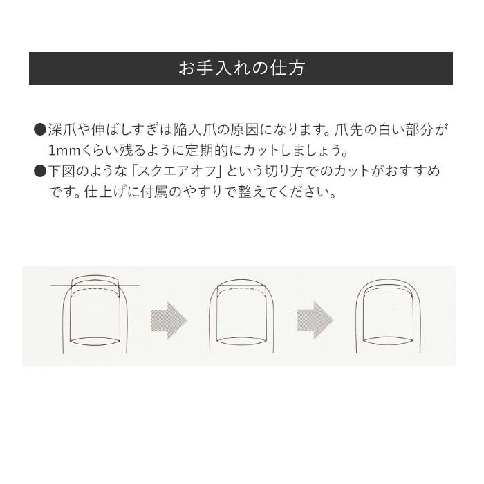 爪切り 介護用 通販 つめきり 看護 爪切りニッパー 介護用つめ切り ニッパー型爪切り 爪やすり付 グリップ付き 巻き爪 陥入爪 斜刃 使いやすい 爪切り | ブランド登録なし | 06