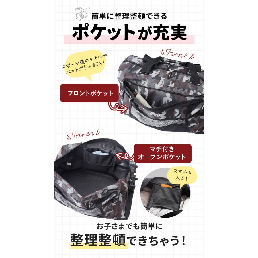 ボストンバッグ 旅行 メンズ 通販 大容量 ボストンバック レディース 修学旅行 宿泊学習 バッグ 旅行バッグ 男の子 女の子 おしゃれ 合宿 高校生 中学生 |  | 16
