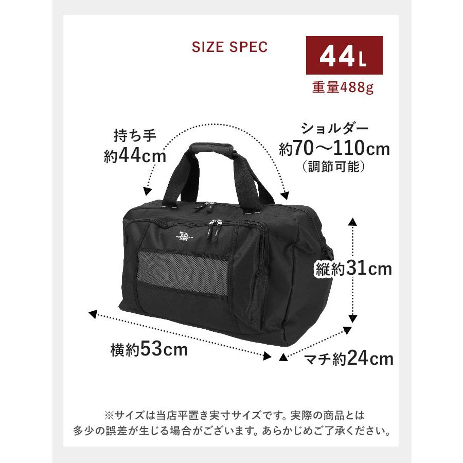 ボストンバッグ 旅行 メンズ 通販 大容量 ボストンバック レディース 修学旅行 宿泊学習 バッグ 旅行バッグ 男の子 女の子 おしゃれ 合宿 高校生 中学生 |  | 17