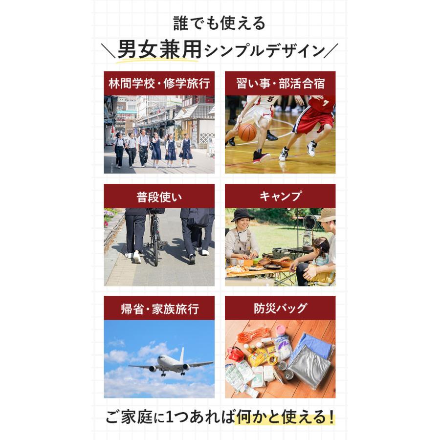 ボストンバッグ 旅行 メンズ 通販 大容量 ボストンバック レディース 修学旅行 宿泊学習 バッグ 旅行バッグ 男の子 女の子 おしゃれ 合宿 高校生 中学生 |  | 13