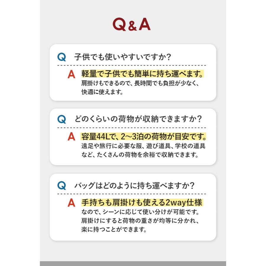 ボストンバッグ 旅行 メンズ 通販 大容量 ボストンバック レディース 修学旅行 宿泊学習 バッグ 旅行バッグ 男の子 女の子 おしゃれ 合宿 高校生 中学生 |  | 14