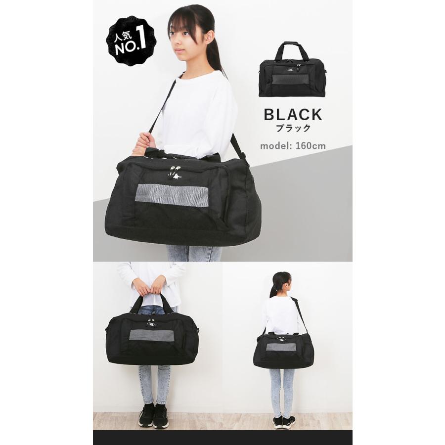 ボストンバッグ 旅行 メンズ 通販 大容量 ボストンバック レディース 修学旅行 宿泊学習 バッグ 旅行バッグ 男の子 女の子 おしゃれ 合宿 高校生 中学生 |  | 15