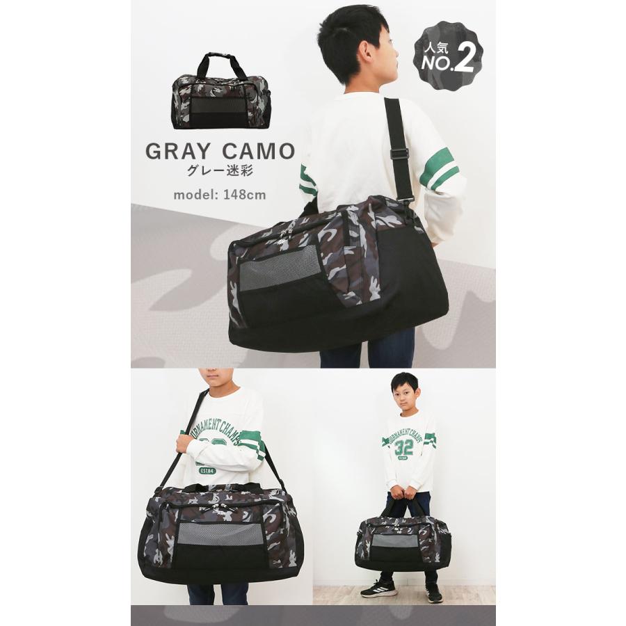 ボストンバッグ 旅行 メンズ 通販 大容量 ボストンバック レディース 修学旅行 宿泊学習 バッグ 旅行バッグ 男の子 女の子 おしゃれ 合宿 高校生 中学生 |  | 16