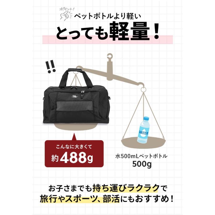 ボストンバッグ 旅行 メンズ 通販 大容量 ボストンバック レディース 修学旅行 宿泊学習 バッグ 旅行バッグ 男の子 女の子 おしゃれ 合宿 高校生 中学生 |  | 12