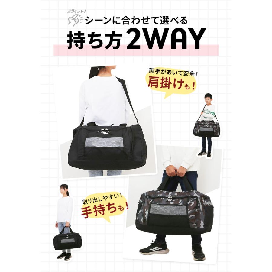 ボストンバッグ 旅行 メンズ 通販 大容量 ボストンバック レディース 修学旅行 宿泊学習 バッグ 旅行バッグ 男の子 女の子 おしゃれ 合宿 高校生 中学生 |  | 08