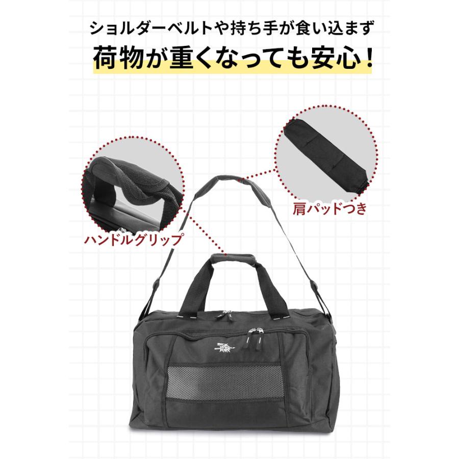 ボストンバッグ 旅行 メンズ 通販 大容量 ボストンバック レディース 修学旅行 宿泊学習 バッグ 旅行バッグ 男の子 女の子 おしゃれ 合宿 高校生 中学生 |  | 09