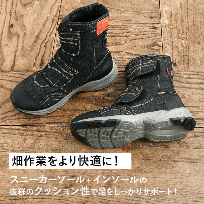 地下足袋 スニーカー 通販 メンズ レディース ブーツ らく足袋撥水モデル 先丸 FU-SOLEIL フーソレイユ 長靴 作業靴 靴 くつ クツ 撥水 はっ水 地下足袋 | FUーSOLEIL | 04