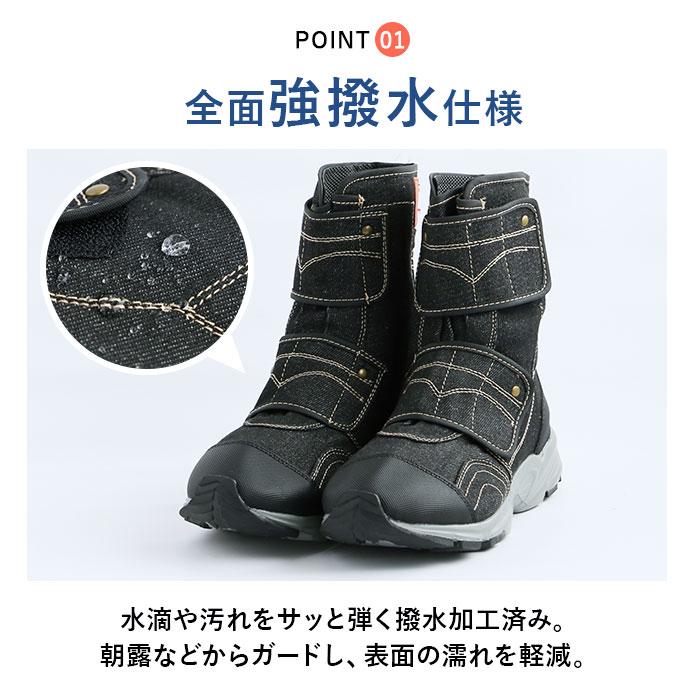 地下足袋 スニーカー 通販 メンズ レディース ブーツ らく足袋撥水モデル 先丸 FU-SOLEIL フーソレイユ 長靴 作業靴 靴 くつ クツ 撥水 はっ水 地下足袋 | FUーSOLEIL | 06