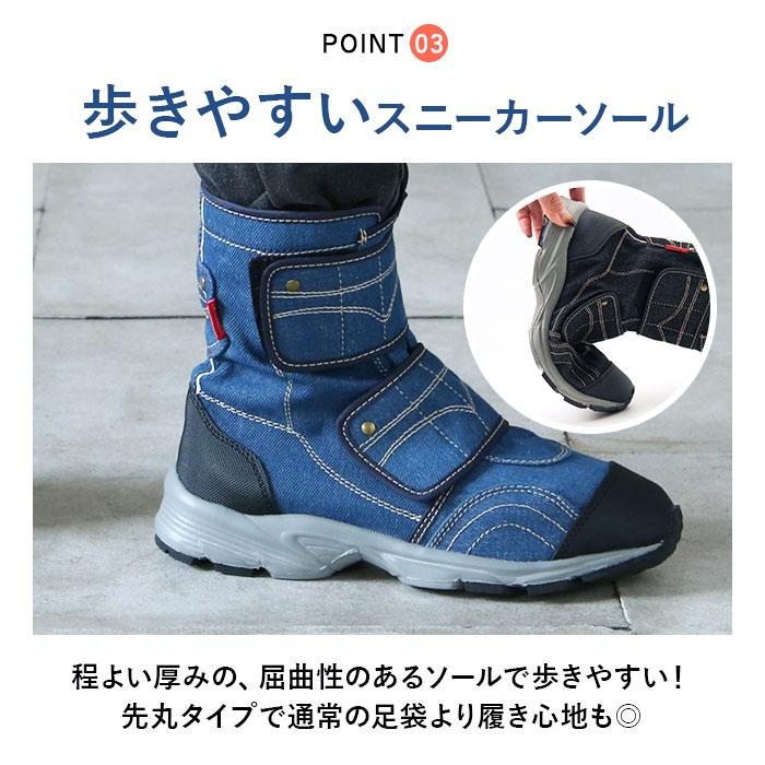 sou sou 足袋ブーツ　足袋スニーカー　先丸地下足袋　版画　花柄　24cm 先丸地下足袋／風雅（ふうが） - SOU・SOU netshop （ソウソウ