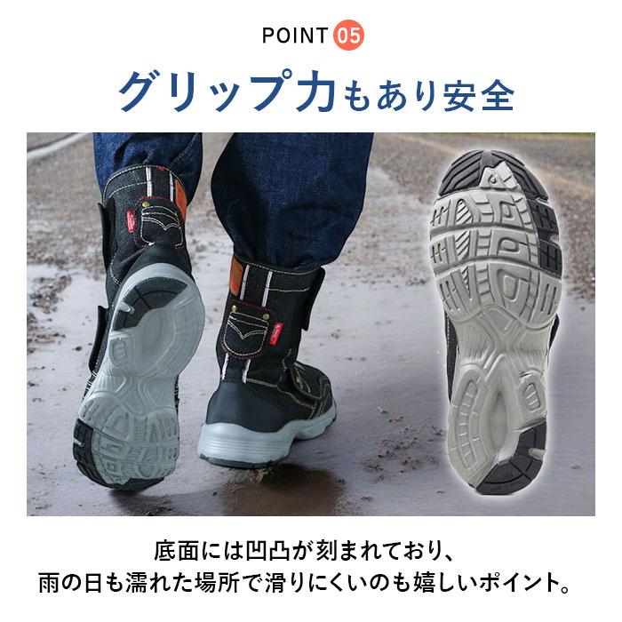 地下足袋 スニーカー 通販 メンズ レディース ブーツ らく足袋撥水モデル 先丸 FU-SOLEIL フーソレイユ 長靴 作業靴 靴 くつ クツ 撥水 はっ水 地下足袋 | FUーSOLEIL | 10