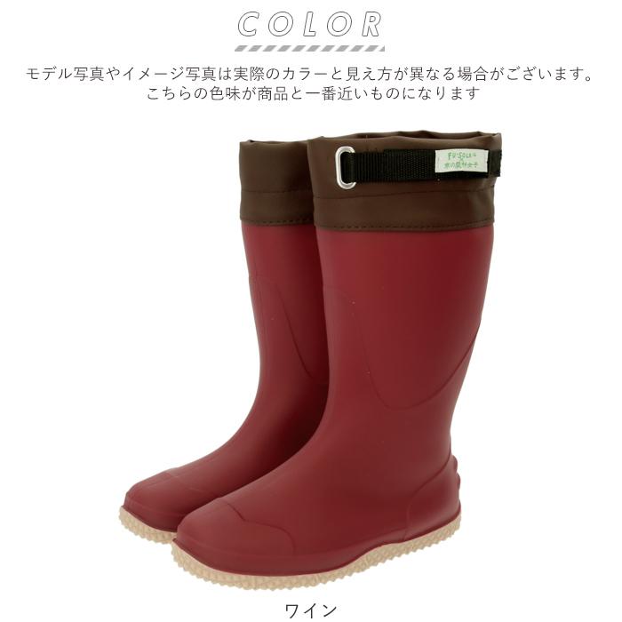 長靴 通販長靴 レディース 農作業 かわいい おしゃれ フラット底 疲れにくい 履きやすい レインブーツ SS 23 S 24 M 25 農業 長靴 |  | 13