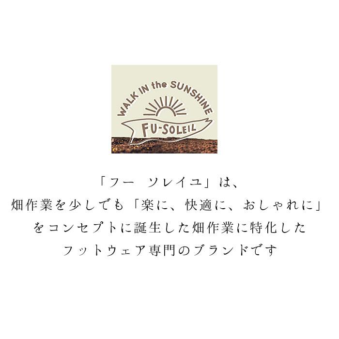 長靴 通販長靴 レディース 農作業 かわいい おしゃれ フラット底 疲れにくい 履きやすい レインブーツ SS 23 S 24 M 25 農業 長靴 |  | 04