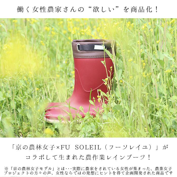 長靴 通販長靴 レディース 農作業 かわいい おしゃれ フラット底 疲れにくい 履きやすい レインブーツ SS 23 S 24 M 25 農業 長靴 |  | 05