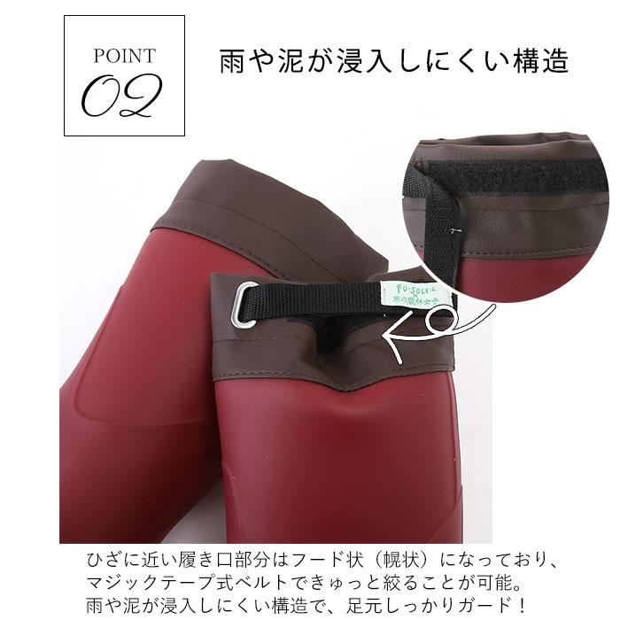 長靴 通販長靴 レディース 農作業 かわいい おしゃれ フラット底 疲れにくい 履きやすい レインブーツ SS 23 S 24 M 25 農業 長靴 |  | 08