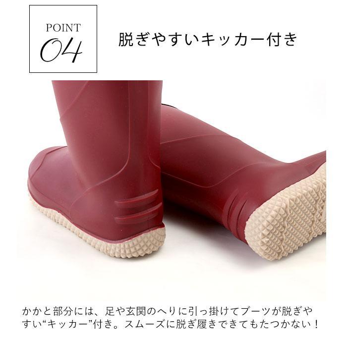 長靴 通販長靴 レディース 農作業 かわいい おしゃれ フラット底 疲れにくい 履きやすい レインブーツ SS 23 S 24 M 25 農業 長靴 |  | 10