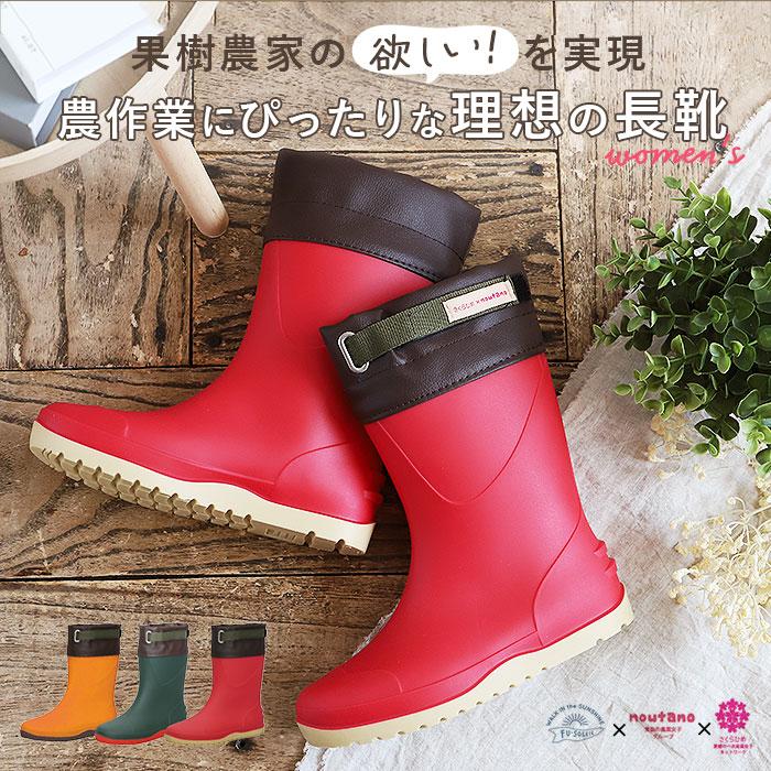 ガーデニング ブーツ 通販 ガーデンシューズ ロングレインブーツ ロング丈 長靴 ガーデニングシューズ ガーデニングブーツ レインシューズ 雨靴  ガーデニング | 