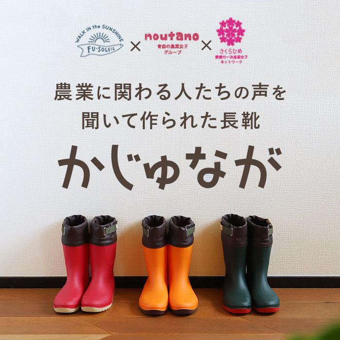 ガーデニング ブーツ 通販 ガーデンシューズ ロングレインブーツ ロング丈 長靴 ガーデニングシューズ ガーデニングブーツ レインシューズ 雨靴  ガーデニング |  | 04