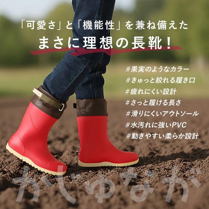 ガーデニング ブーツ 通販 ガーデンシューズ ロングレインブーツ ロング丈 長靴 ガーデニングシューズ ガーデニングブーツ レインシューズ 雨靴  ガーデニング |  | 06