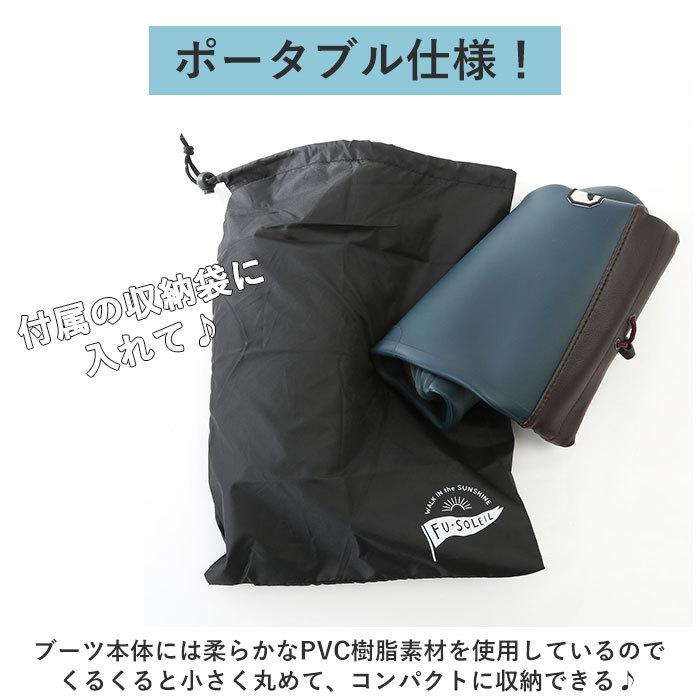 パッカブル ポータブル 通販ポータブル レインブーツ レディース メンズ ロング 通勤 通学 折りたたみ コンパクト 収納 シンプル 長靴 疲れにくい 絞り |  | 05