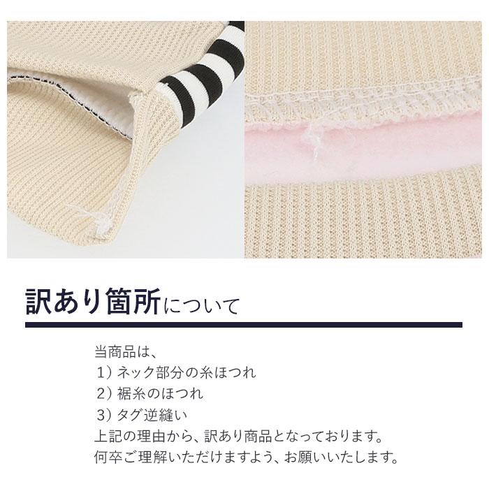 トレーナー レディース 通販レディース おしゃれ プルオーバー トップス 春 長袖 春服 可愛い 大きいサイズ 大きめ ビッグシルエット オーバーサイズ XL | BACKYARD FAMILY | 11