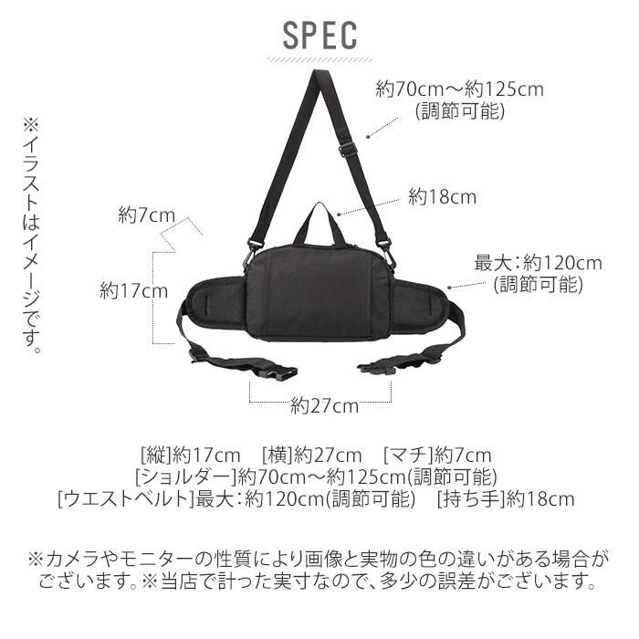 ウエストポーチ 通販ウエストポーチ メンズ 仕事用 斜めがけ ウエストバッグ 大容量 釣り 3way ショルダーバッグ シンプル 多機能 多収納 ウエストポーチ | ブランド登録なし | 13