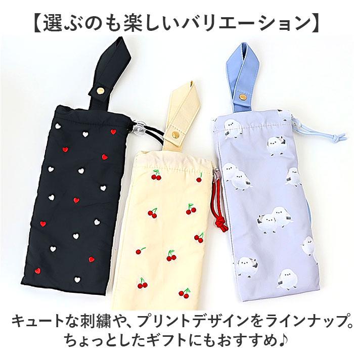 BACKYARD FAMILY（バックヤードファミリー） 傘袋 傘カバー 折りたたみ