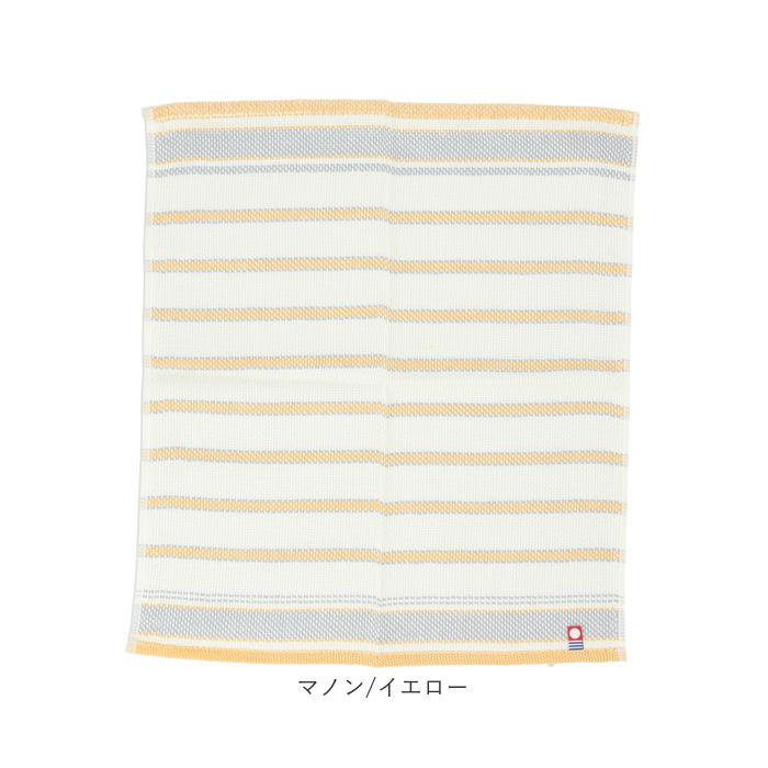 キッチンクロス 2枚セット 通販 キッチンタオル フコカフィッシュ ふきん 布巾 34×40cm デッィシュクロス 台ふきん 日本製 今治 キッチンクロス |  | 20