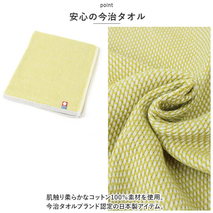 キッチンクロス 2枚セット 通販 キッチンタオル フコカフィッシュ ふきん 布巾 34×40cm デッィシュクロス 台ふきん 日本製 今治 キッチンクロス |  | 08