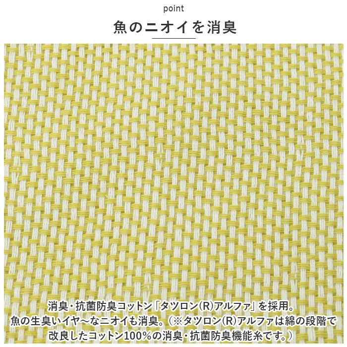 キッチンクロス 2枚セット 通販 キッチンタオル フコカフィッシュ ふきん 布巾 34×40cm デッィシュクロス 台ふきん 日本製 今治 キッチンクロス |  | 09
