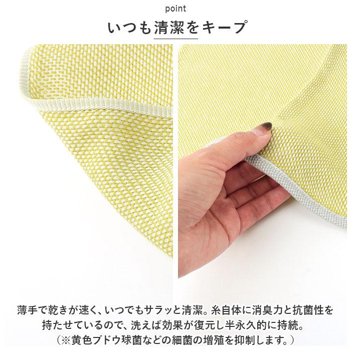 キッチンクロス 2枚セット 通販 キッチンタオル フコカフィッシュ ふきん 布巾 34×40cm デッィシュクロス 台ふきん 日本製 今治 キッチンクロス |  | 10