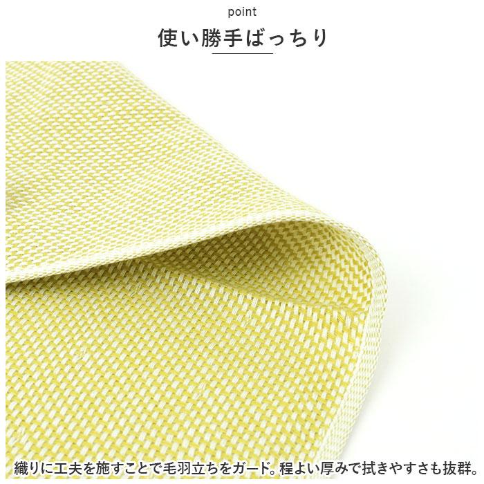 キッチンクロス 2枚セット 通販 キッチンタオル フコカフィッシュ ふきん 布巾 34×40cm デッィシュクロス 台ふきん 日本製 今治 キッチンクロス |  | 11