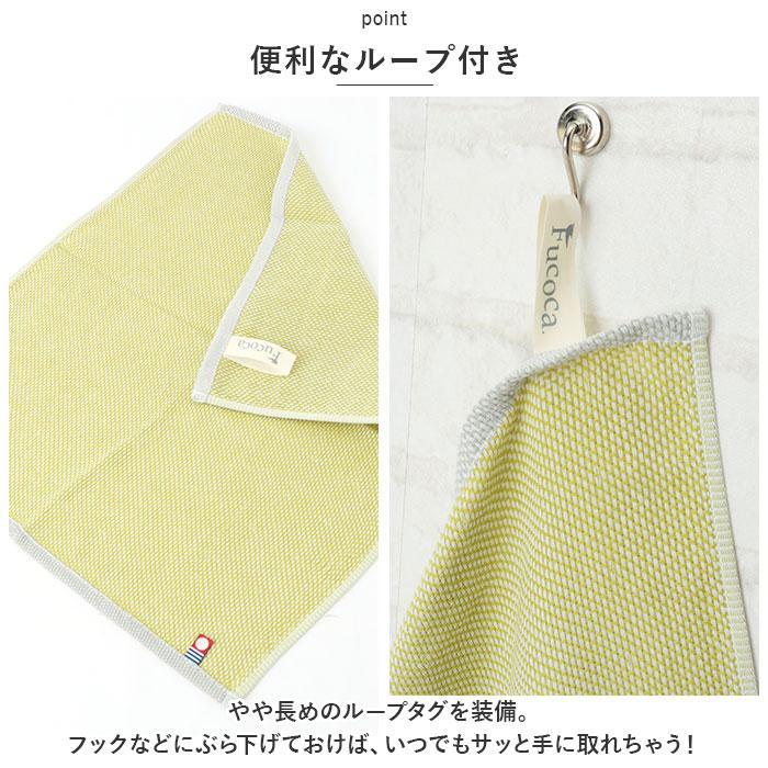 キッチンクロス 2枚セット 通販 キッチンタオル フコカフィッシュ ふきん 布巾 34×40cm デッィシュクロス 台ふきん 日本製 今治 キッチンクロス |  | 12